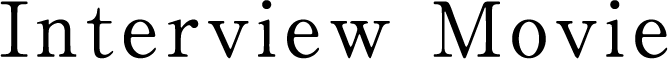 interviewmovie